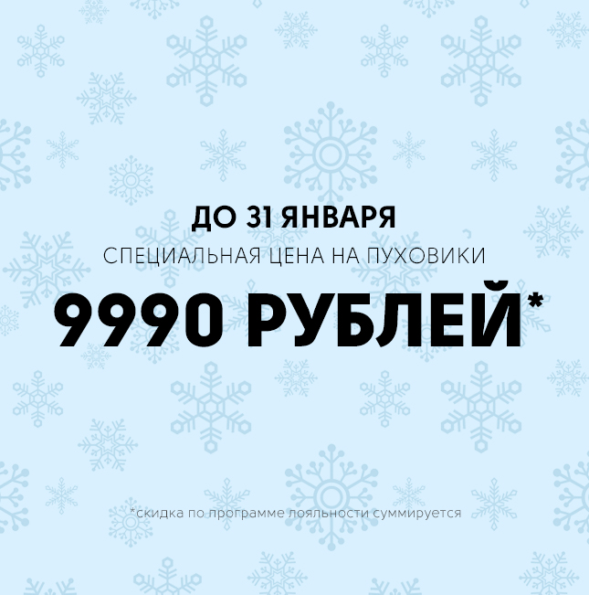 Интернет-магазин женской одежды | Helmidge